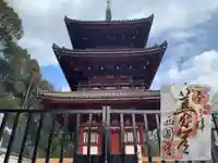 西国寺(広島県)