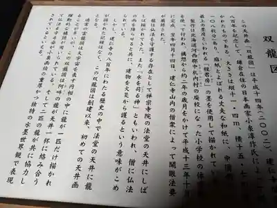 建仁寺（建仁禅寺）(京都府)