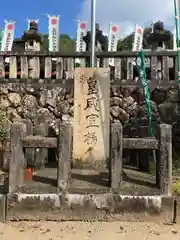 加佐美神社(岐阜県)