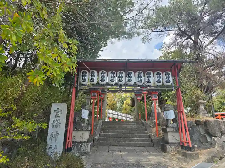 宝塚神社(兵庫県)