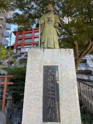開運出世稲荷(延命院境内社)(神奈川県)