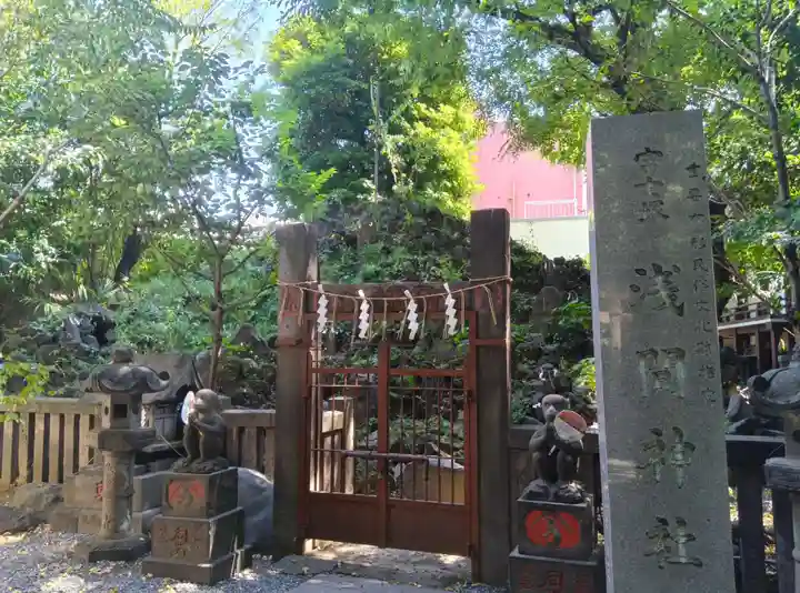 小野照崎神社(東京都)
