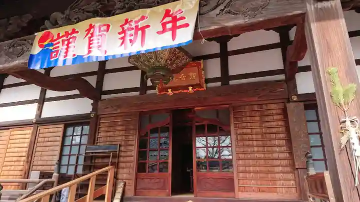 日限地蔵尊 観音院の初詣