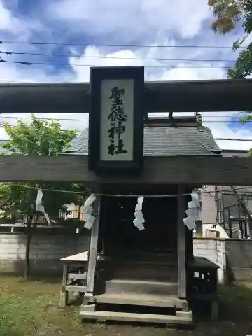 聖徳神社の本殿・本堂