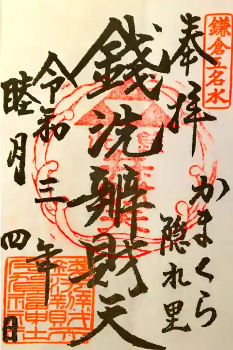 いつか直接書いてもらいたいです。書き置き。