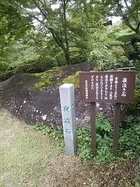 普門院(文知摺観音)のその他建物