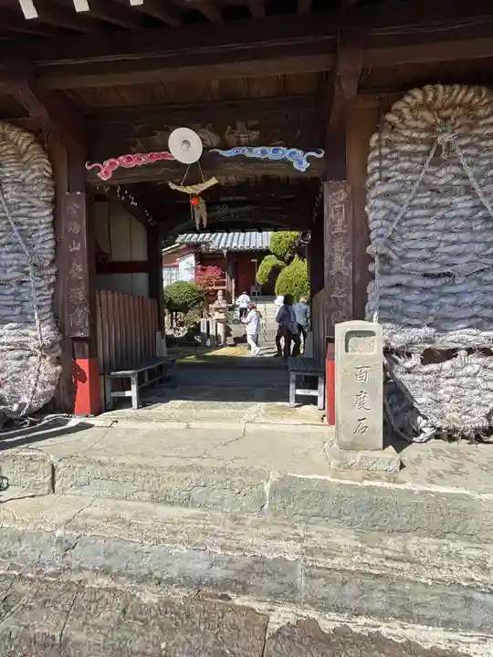 愛染院(徳島県)