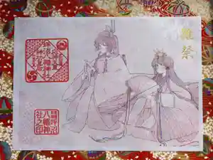 坪沼八幡神社(宮城県) 2026年03月01日(日)〜(2026年02月28日(土) 10時44分44秒投稿)