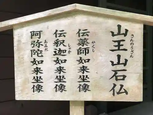 臼杵石仏(大分県)