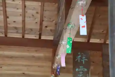 大六天麻王神社の授与品その他