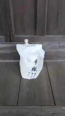 八穂神社のその他建物
