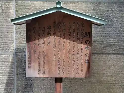櫻天神社の歴史