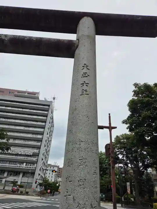 櫻山神社(岩手県)