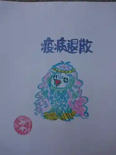 三輪神社の授与品その他