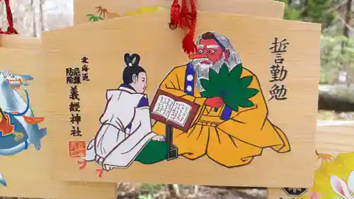 義經神社の絵馬