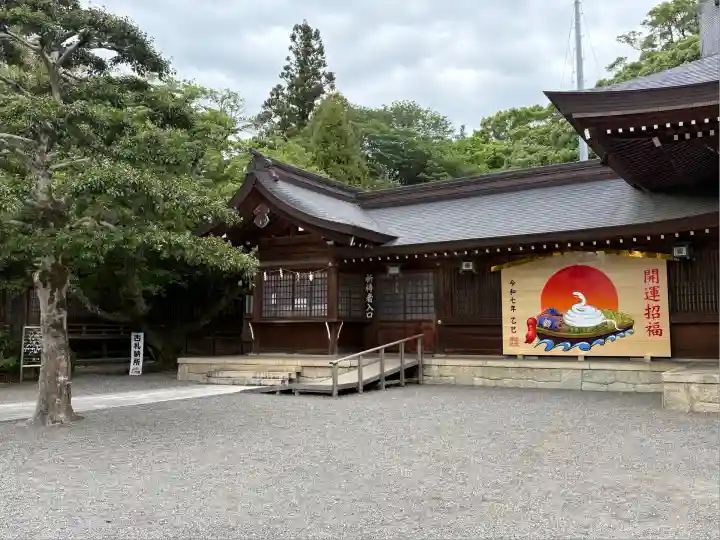 砥鹿神社(里宮)(愛知県)