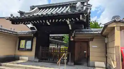 月輪寺(京都府)