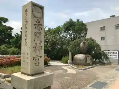 赤間神宮(山口県)