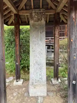 善光寺(大分県)