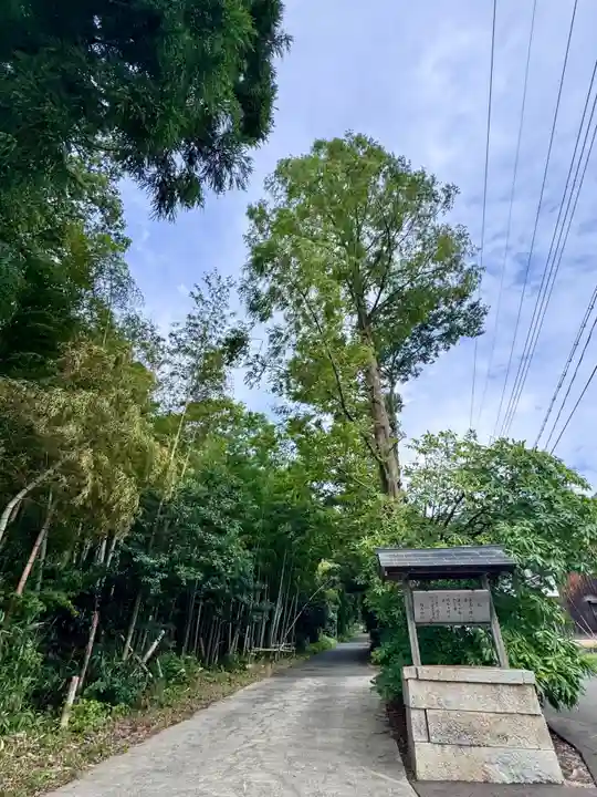 彌美神社(福井県)