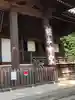 寛永寺(根本中堂)の本殿・本堂