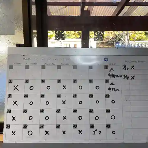  鳳仙寺(栃木県)