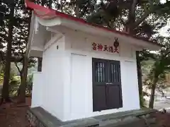 天満天神宮の本殿