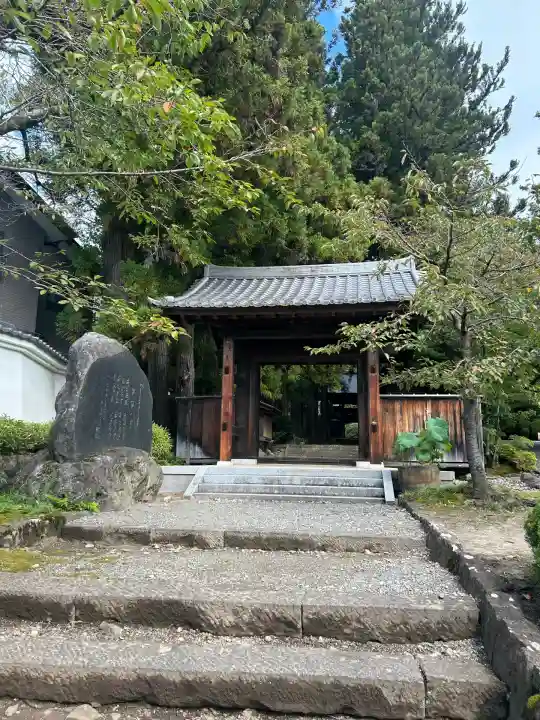 慈雲寺(長野県)
