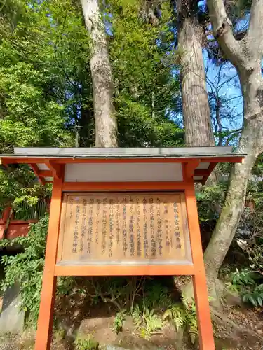 香取神宮(千葉県)