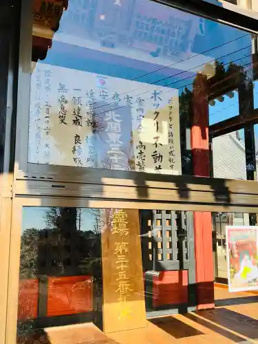 慈光寺(弓田ポックリ不動尊)の{uncategorized: "未分類", other: "その他", undefined: "問題あり", building: "その他建物", grave: "お墓", sacred_gate: "鳥居", guardian: "狛犬", statue: "像", buddha: "仏像", history: "歴史", nature: "自然", garden: "庭園", animal: "動物", pagoda: "塔", temizu: "手水舎", mountain_gate: "山門・神門", sanctuary: "本殿・本堂", subordinate: "末社・摂社", art: "芸術", scenery: "景色", jizo: "地蔵", ema: "絵馬", goshuin: "御朱印", omikuji: "おみくじ", items: "授与品その他", amulet: "お守り", goshuincho: "御朱印帳", eats: "食事", festival: "お祭り", votive_dance: "神楽", shichigosan: "七五三参", wedding: "結婚式", experience: "体験その他", initially: "初詣", around: "周辺", anti_infection: "感染症対策"}