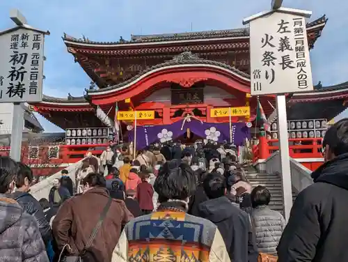 大須観音 （北野山真福寺宝生院）(愛知県)
