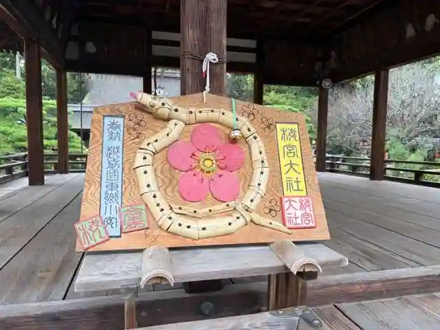 梅宮大社(京都府)