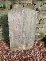 タタリ谷常厳寺(徳島県)