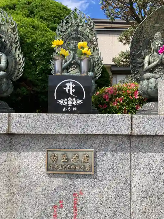 南泉寺(神奈川県)