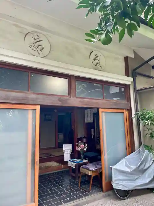 佛心寺(東京都)