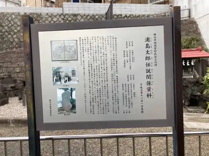 蓮法寺(神奈川県)