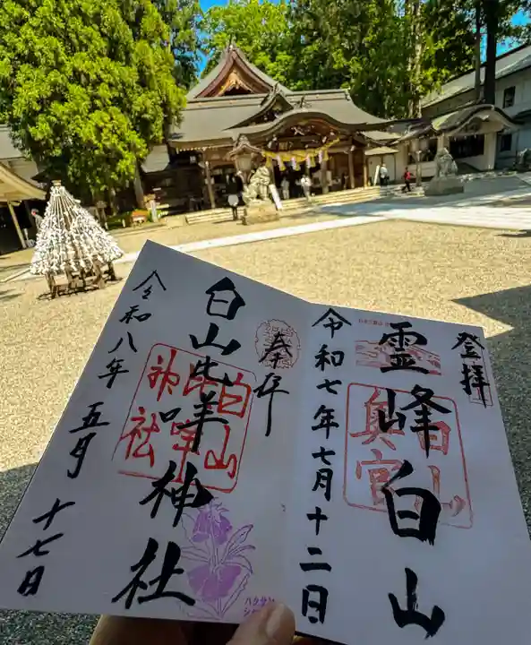 白山比咩神社(石川県)