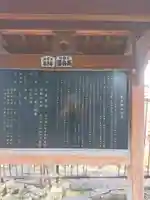 愛宕神社(群馬県)