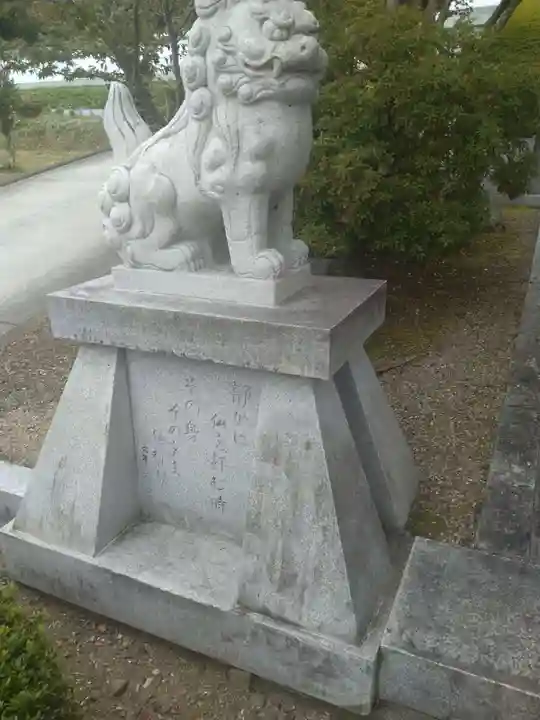 秀麓斎(宮城県)