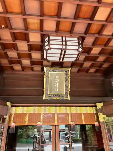 六郷神社(東京都)