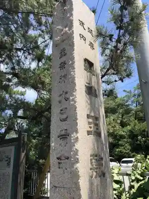 玉敷神社のその他建物