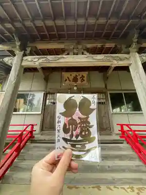 飯詰八幡宮(青森県)