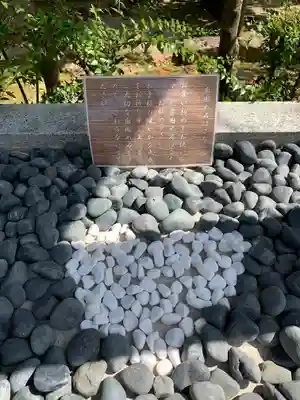 伊和志津神社のその他建物