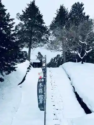 土津神社｜こどもと出世の神さまのその他建物