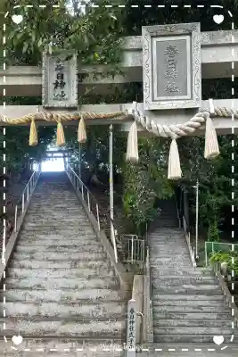 久代春日神社(兵庫県)