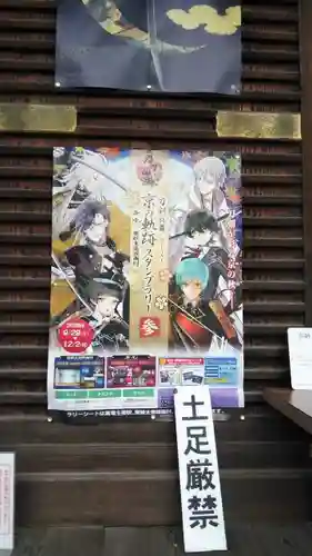 豊国神社のその他建物