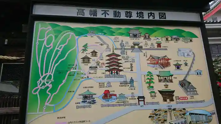 高幡不動尊 金剛寺のその他建物