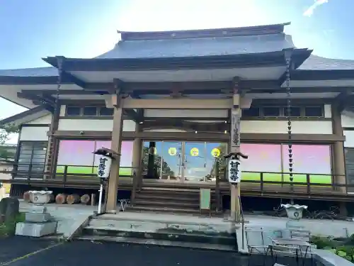 甘露寺の{uncategorized: "未分類", other: "その他", undefined: "問題あり", building: "その他建物", grave: "お墓", sacred_gate: "鳥居", guardian: "狛犬", statue: "像", buddha: "仏像", history: "歴史", nature: "自然", garden: "庭園", animal: "動物", pagoda: "塔", temizu: "手水舎", mountain_gate: "山門・神門", sanctuary: "本殿・本堂", subordinate: "末社・摂社", art: "芸術", scenery: "景色", jizo: "地蔵", ema: "絵馬", goshuin: "御朱印", omikuji: "おみくじ", items: "授与品その他", amulet: "お守り", goshuincho: "御朱印帳", eats: "食事", festival: "お祭り", votive_dance: "神楽", shichigosan: "七五三参", wedding: "結婚式", experience: "体験その他", initially: "初詣", around: "周辺", anti_infection: "感染症対策"}