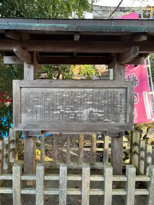 出雲大神宮(京都府)
