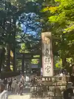 日光東照宮のその他建物
